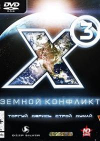 скачать x3 terran conflict 3.2 на русском торрент