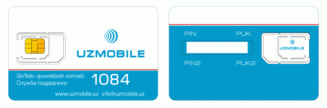 Уведомления сим карты. Uzmobile SIM Card. Логотип сим карты. Узмобайл Симка. Логотипы SIM операторов.
