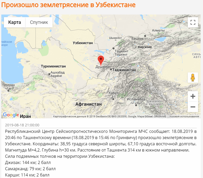 Узбекистане карта Узбекистане Спутник. Карта Узбекистана через Спутник 2023. Карта Узбекистана через Спутник. Карта Узбекистана со спутника 2021.