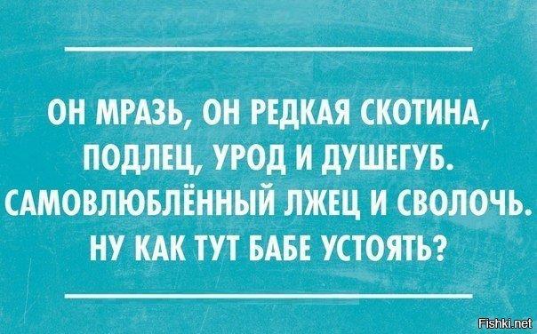 Картинка с надписью скотина, ребята картинки