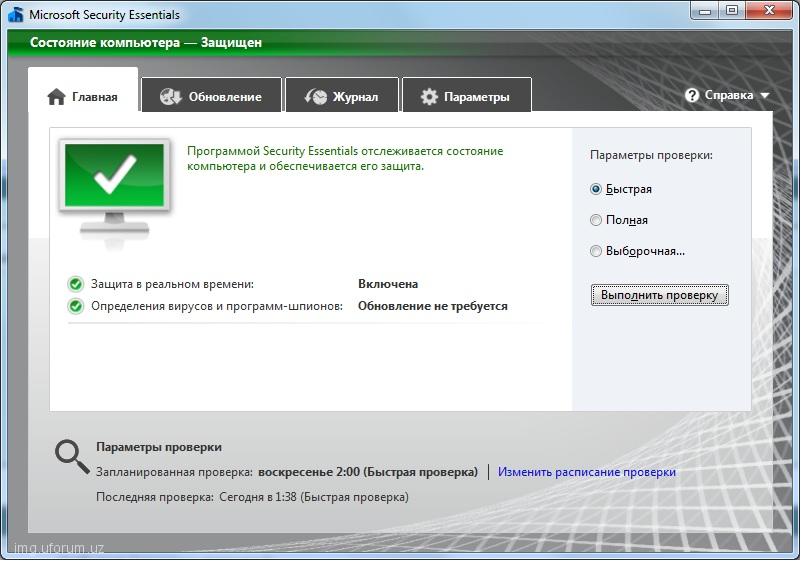 Бесплатный антивирус проверка на вирусы. Антивирус Security Essentials. Антивирус Microsoft Security Essentials Windows 7. Microsoft Security вирус. Утилиты для проверки ПК на вирусы.