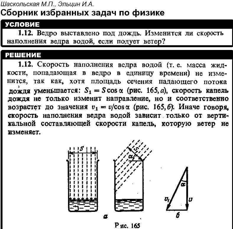 Площадь монеты площадь жилой комнаты масса дождевой капли